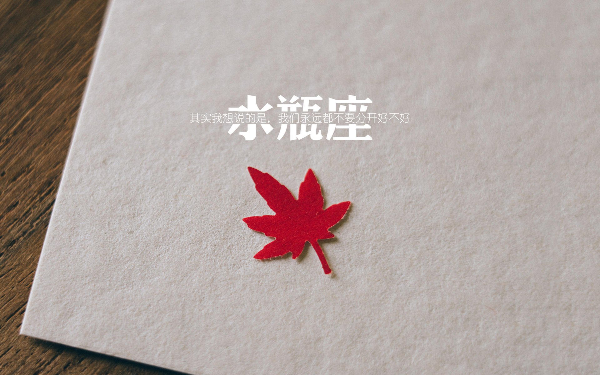 北京国安防线组织更加严密，北京国安防务科技中心