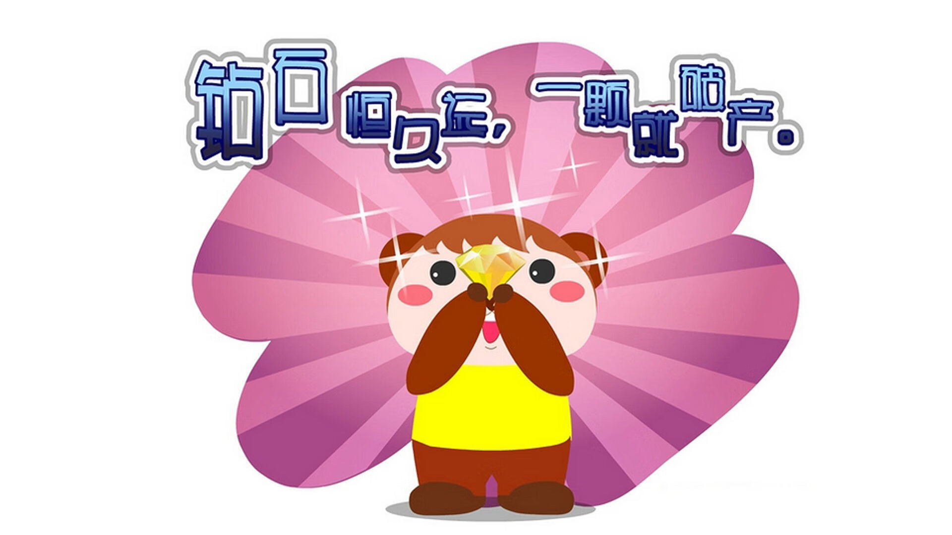 Jiuyou-热刺1-0曼联，赛季三杀红魔，曼联3-0热刺首发